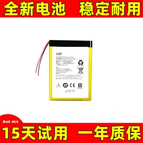 适用于AIGO爱国者erosK