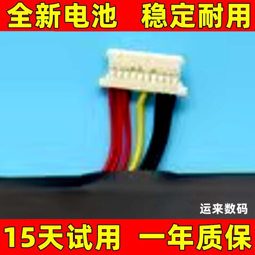 适用于DERE戴睿R12PRO 攻摄 W5 灿毅ZWH15笔记本电脑电池 原装