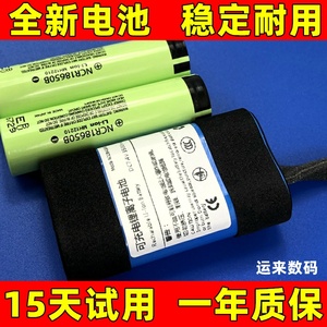 适用于sony索尼 SRS-X3电池  srs-XB2电池st-01 srs-XB20音箱电池