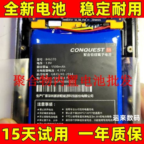 LJXH适用于征服/conquest