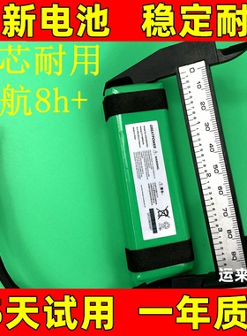 适用JBL Charge3电池 GSP1029102A电池 冲击波3无线蓝牙音箱电池