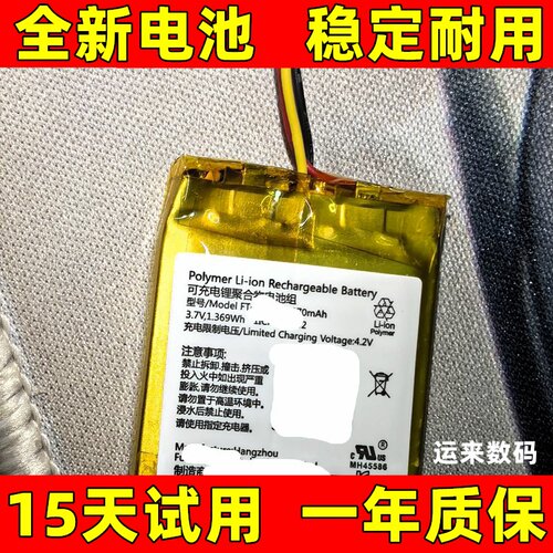 适用于 华硕ROG战刃3电池 战刃3无线电竞游戏鼠标电池 P706C电池