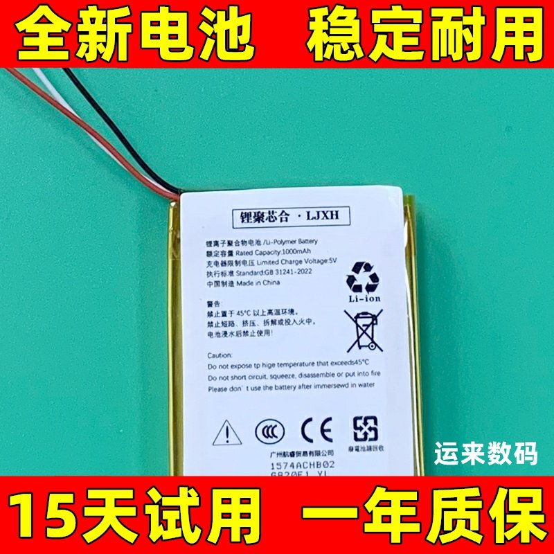 适用于Logitech罗技Astr