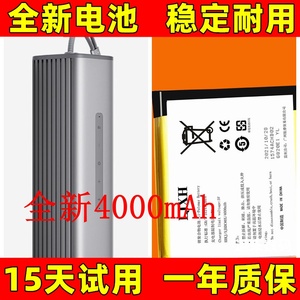 适用Xiaomi小米Sound Move高保真便携智能音箱M03A电池C0963A1 原