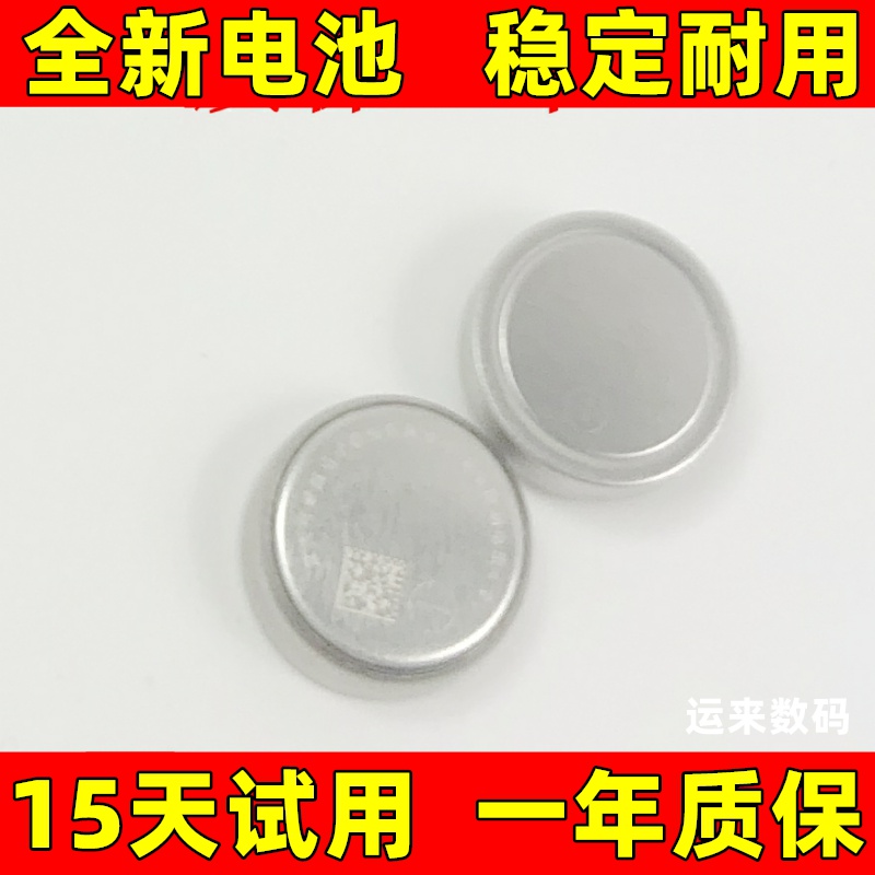 适用LIR1654 ICR1654 1254 CP1654 CP1454 CP1254 A3蓝牙耳机电池