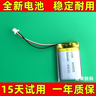 适用于602535电池 582535 702535 552535 502535 鼠标 记录仪电池