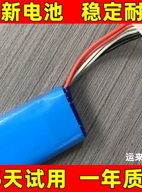 适用于 JBL Link 20电池 P763098 01A 无线蓝牙音箱电池 电板更换