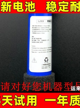 适用于 小米mini蓝牙音箱 XMYX 03 04 07 06 05 YM WM ASM01A电池