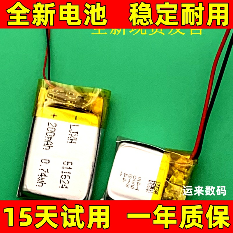 适用于MOMA猛玛LARKIX1