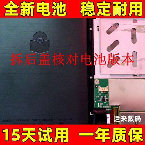 LJXH适用于QQ电子书阅读