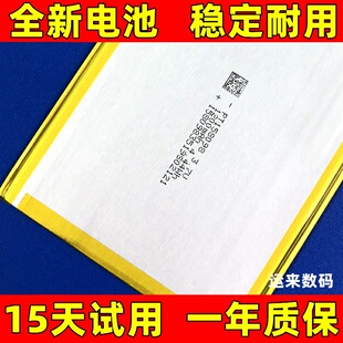 适用于 kobo libra h2o 电池 kobo  forma电子书 aura one电池