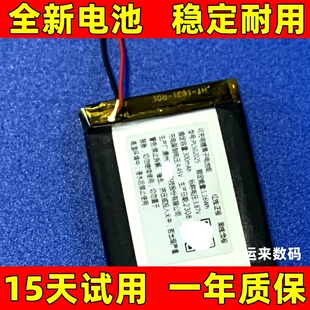 pl502025电池 3.87v 300mAh 适用于 502025 502028 502030 电池