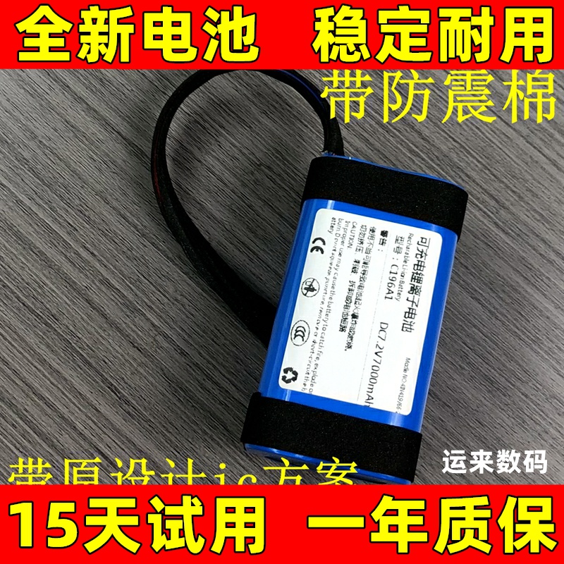 适用于marshall kilburn II 马歇尔kilburn2音箱电池二代音响电池