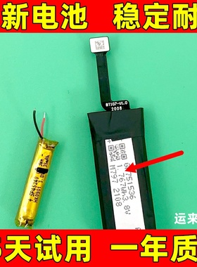 适用 华为 FreeBuds Lipstick 耳机电池 T0004k HB681636ECW 电池