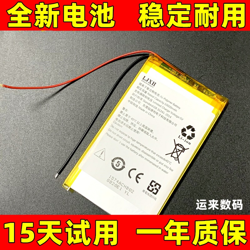 适用于移康智能猫眼门铃电池A19 A21 A25 A26 A27 A29 A30 mini2s