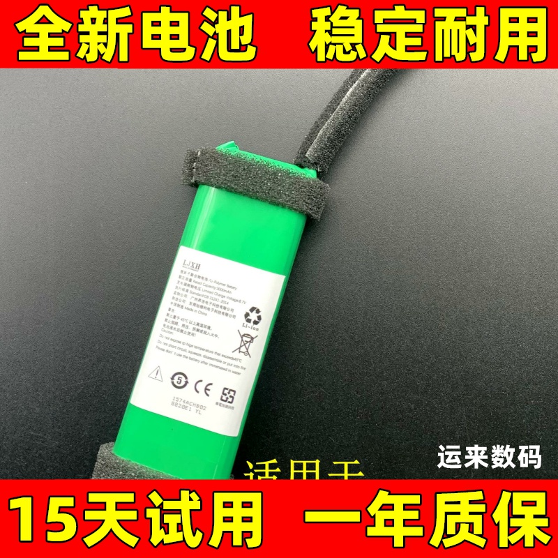 适用哈曼卡顿Haraman Kardon Go+Play mini wireless speaker电池