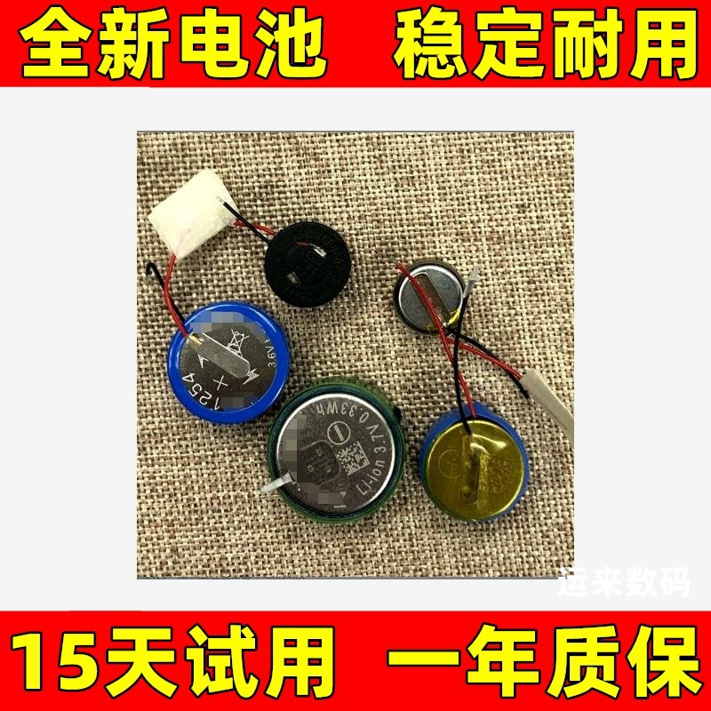 适用eve1254 cp1254 lir1254 sp gf1254 bk1254 vdl1245耳机电池