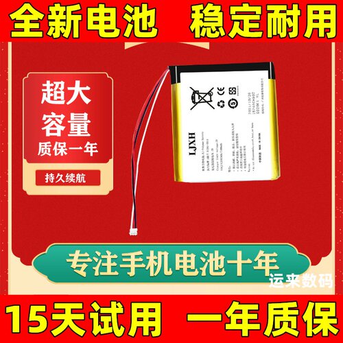 LJXH适艾利和iRiverAste
