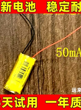 适用 07170电池 圆柱蓝牙耳机电池 3.8v 电池 原装电板大容量更换