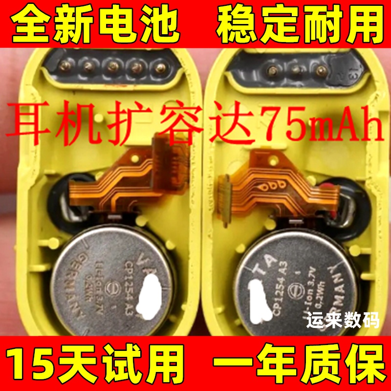 适用于 微软 Surface Earbuds TWS真无线蓝牙耳机电池 电板 原装