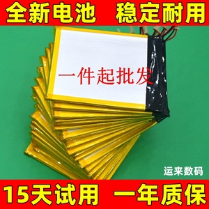 适用掌阅T6电子书电池 ireader t6阅读器电池 r6006电池 电板原装