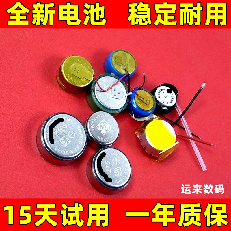 适用于oppo enco air2 2i 3 r2 pro free2i 3 w51 x2m31耳机电池