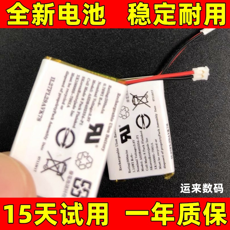 适用于佳明Garmin Forerunner 265s 310XT 620 630 645 735xt电池