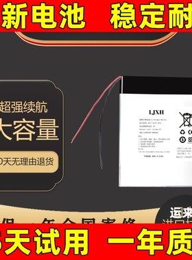 适用 Tablet ANCEL X7 X7HD  ANCEL X7 OBD 柴油 汽车检测仪电池