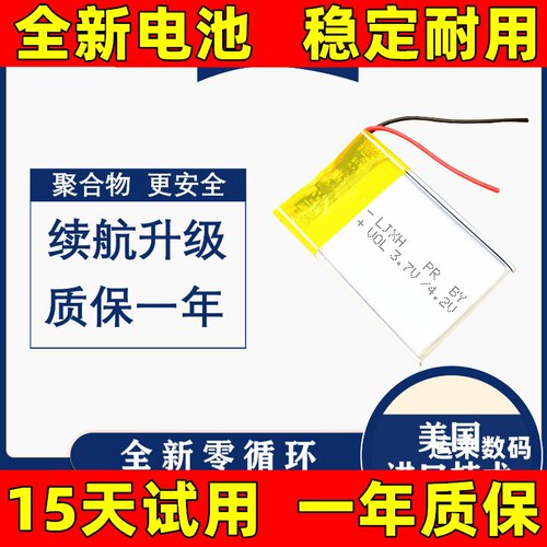 101630适用于xiaomi小米