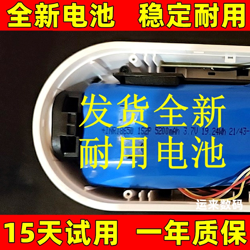 适用于360可视门铃5pro