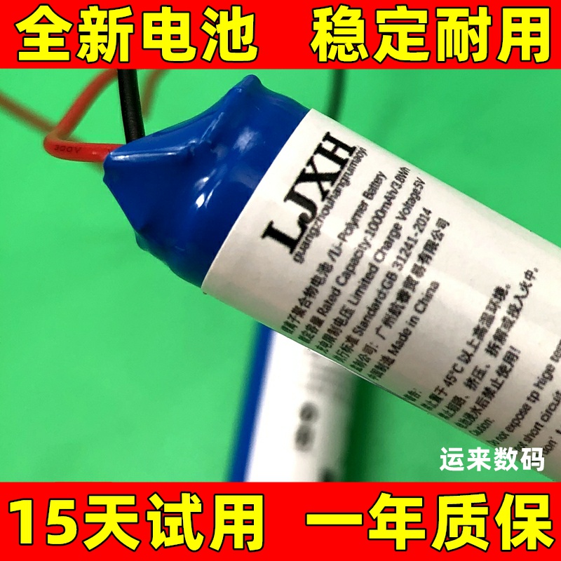 适用sony 索尼WF-SP900电池 wf-1000xm3无线蓝牙耳机充电仓盒电池