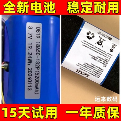 适用于360可视门铃D819