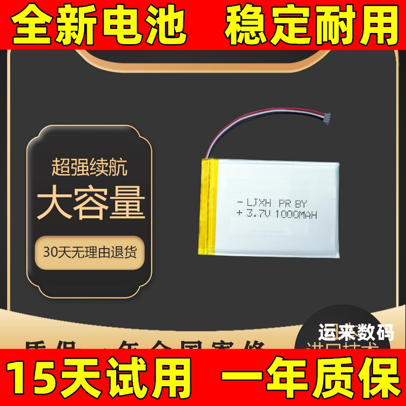 适用罗技G403 G703 G900 G903无线鼠标电池533-000130电池 原装