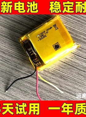 适用于 GoPro hero 4 5 session 运动相机电池 狗4 狗5电池 电板