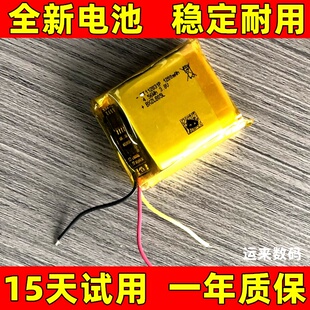 适用于 GoPro hero 4 5 session 运动相机电池 狗4 狗5电池 电板