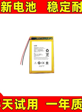 适用于 佳明Garmin Forerunne 645电池 361-00086-11智能手表电池