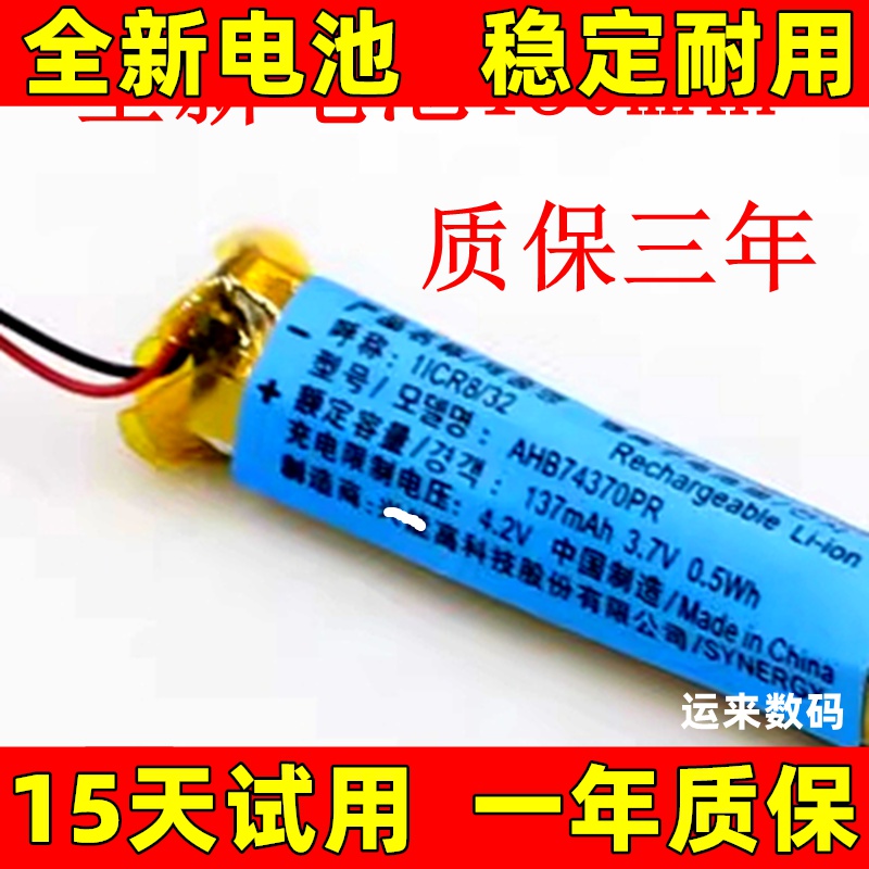 适用于sony索尼电子阅读