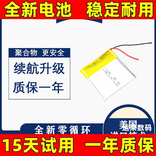 适用于 适用于 卡尔 KE27 KE27S KT17S电子学生卡电池 电板 原装