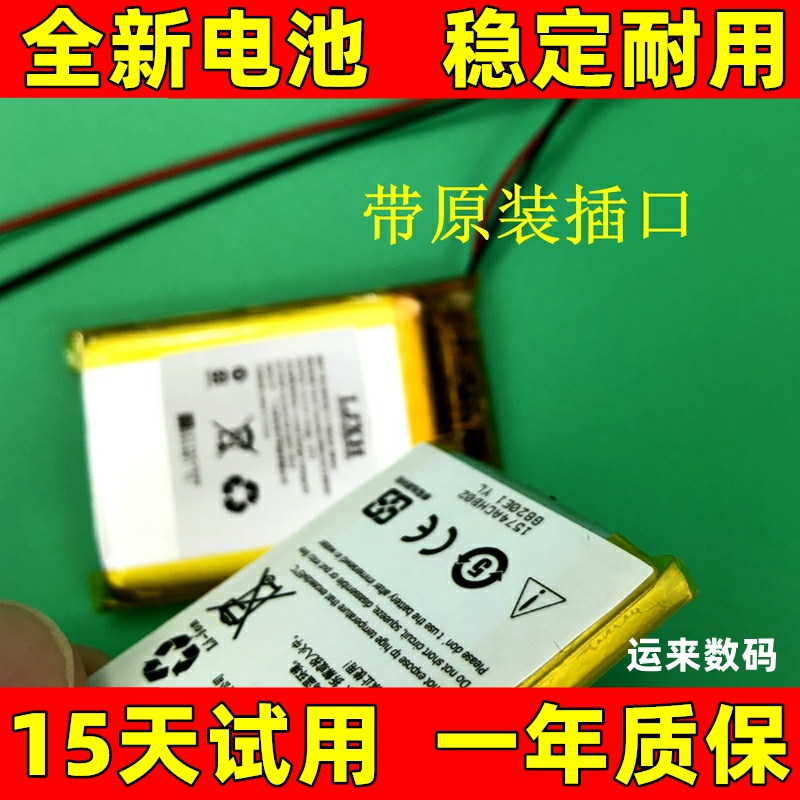 适用于佳明garmined5102