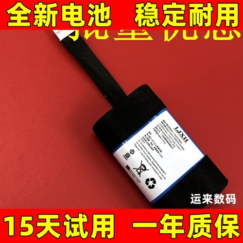 适用于B&OeoPlayA1电池