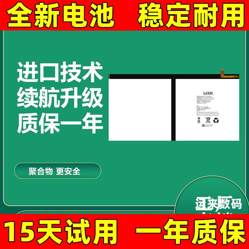 LJXH适京东方BOEfunbook