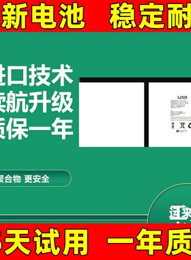 适用 京东方BOE  funbook儿童智能双语学习平板电池F1A600电池