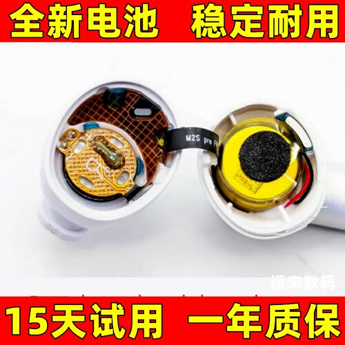 适用于EDIFR漫步者TWS