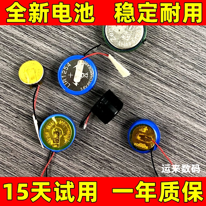 适用 小米air 1/1s 2 2s 2se 2pro 3pro 3se 4se 4pro 耳机电池