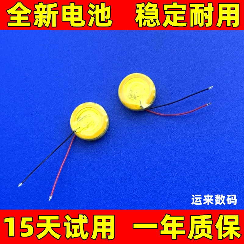 适用于EVE1154电池F63.