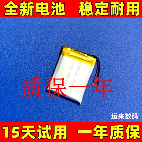 适用于小米智能运动手环