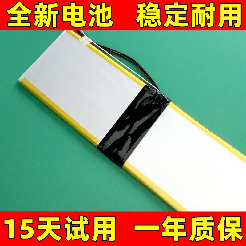 适用于AMOI夏新maxbook