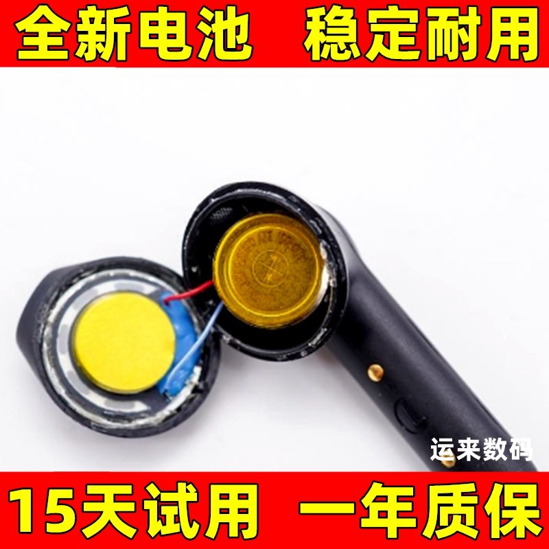 适用于SoundPEATS泥炭Tru