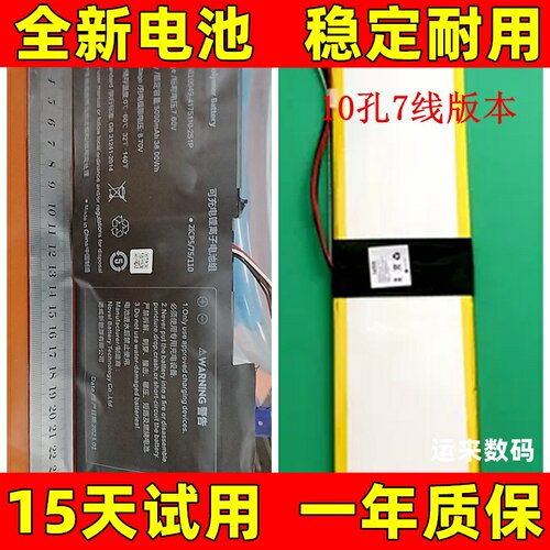 适用于荣耀剑舞N158豆