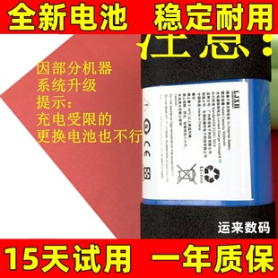 cc7 ccl 适用于 cc7l cc8 cch 音箱电池 天猫精灵智能终端CC10